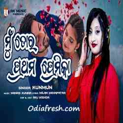 Mu Tora Prathama Premika